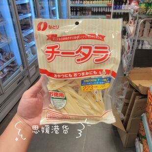 香港代购 进口日本Natori立多美奶酪鳕鱼芝士条休闲零食130g