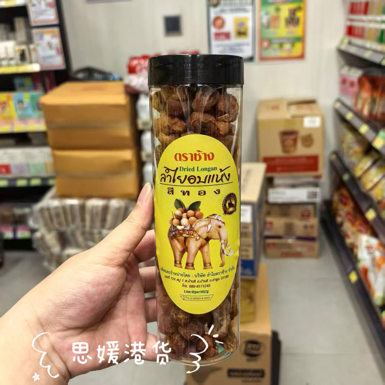 香港代购 进口TRACG泰国 5A级优质金龙眼干罐装休闲零食小吃
