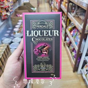 香港代购 立陶宛 PERGALE 樱桃甜酒心巧克力/白兰地酒心巧克力