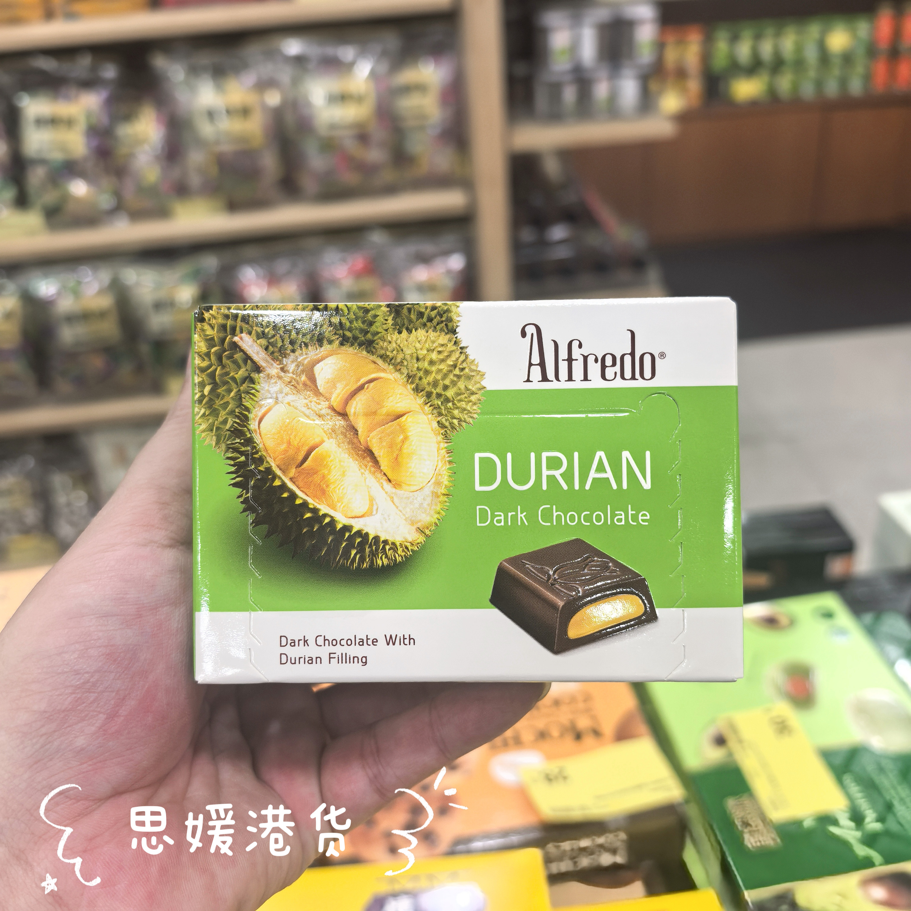 香港代购 马来西亚进口 爱芙Alfredo榴莲牛奶黑巧克力60g休闲零食