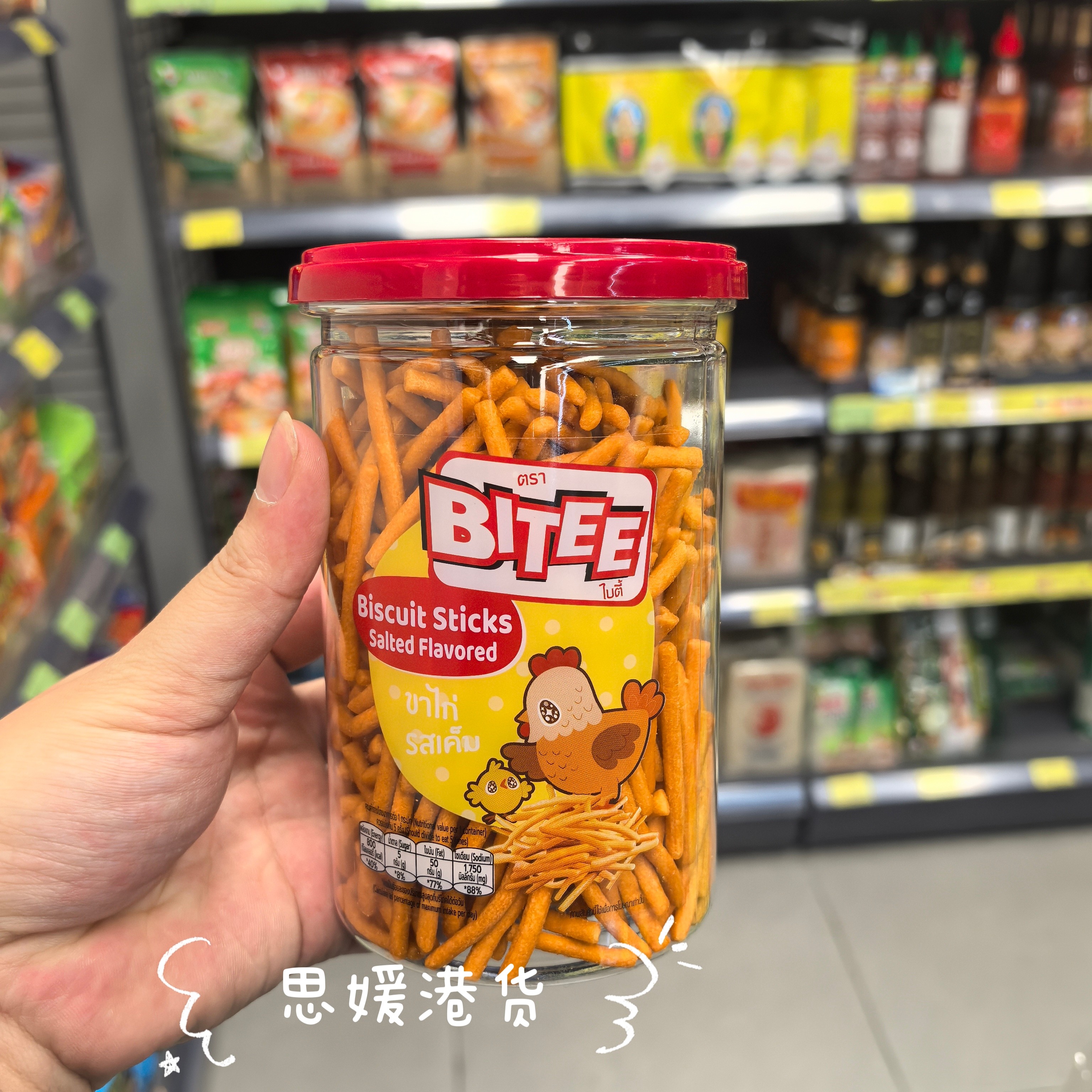 香港代购 泰国BITEE盐味饼干/朱古力饼干/椰子菠萝味饼干香脆零食