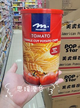 香港代购 MEADOWS番茄酱风味薯片筒装100g 办公休闲膨化零食