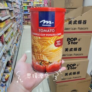 香港代购 MEADOWS番茄酱风味薯片筒装100g 办公休闲膨化零食
