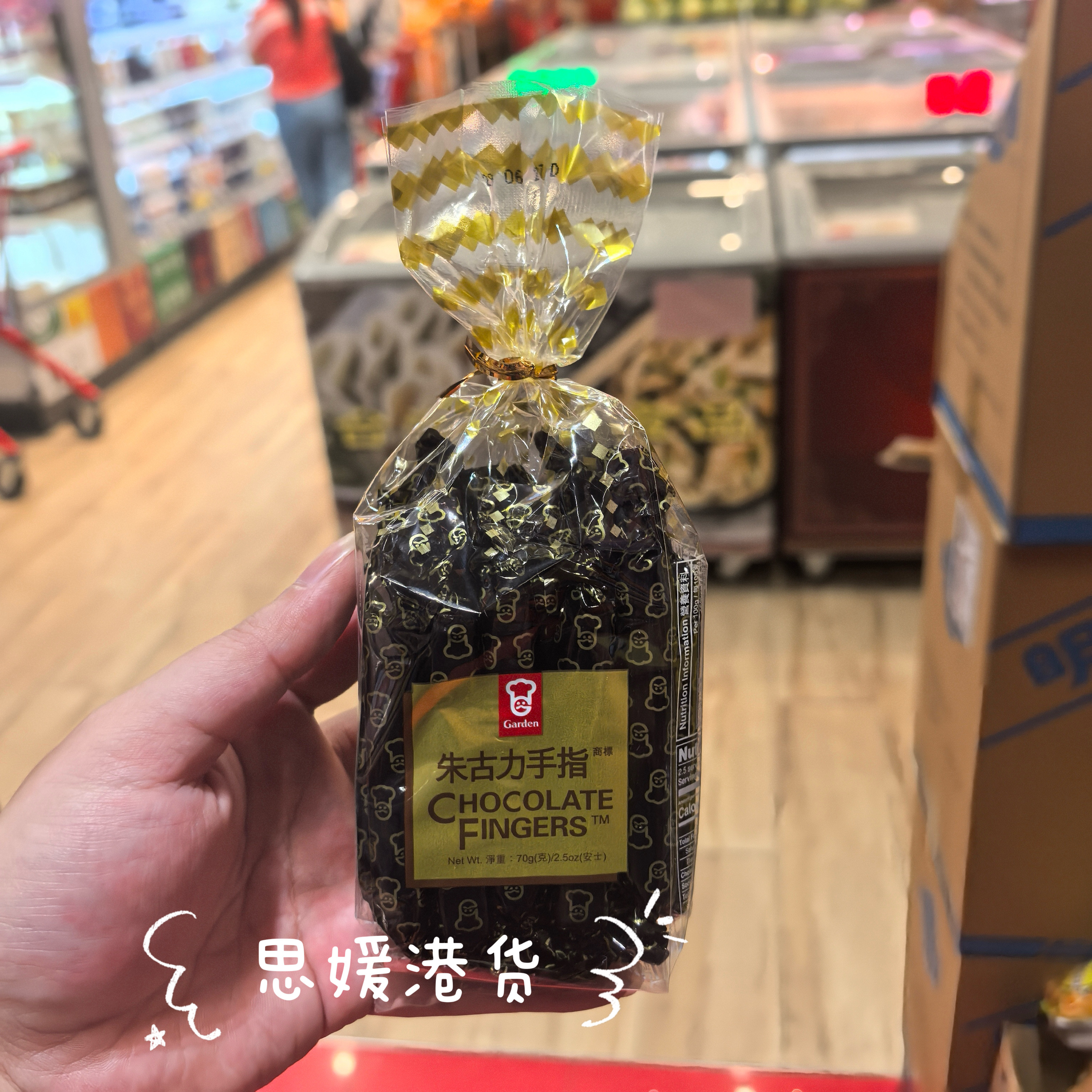香港代购 嘉顿巧克力味手指饼  朱古力饼干休闲零食 70g儿童零食