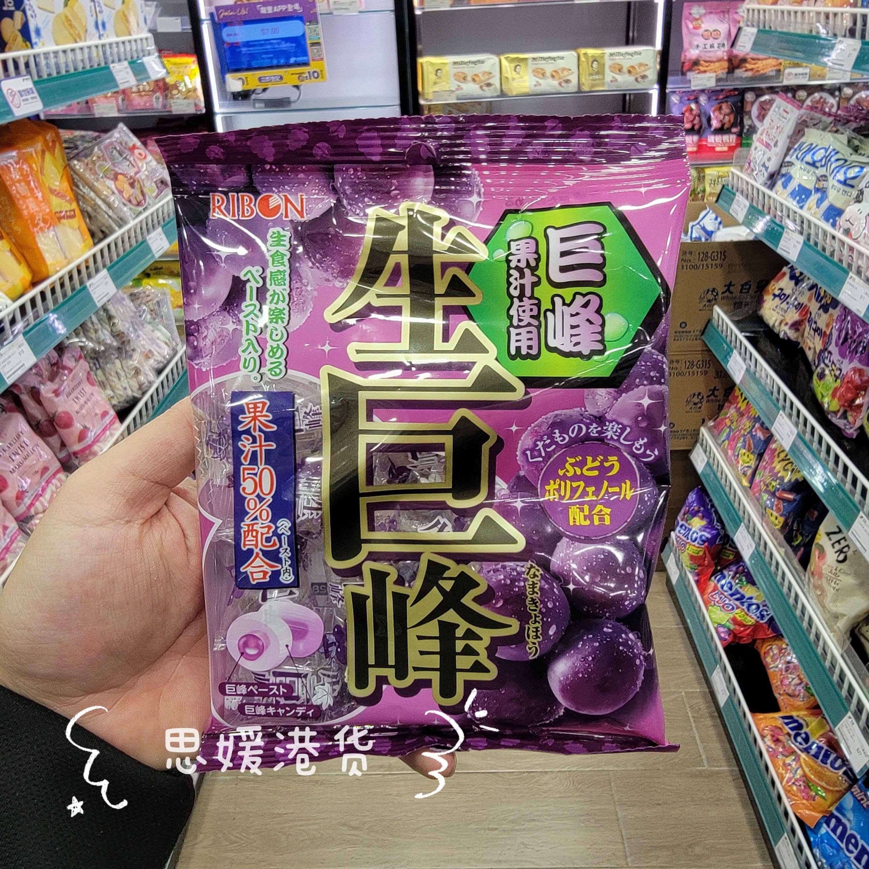 香港代购 进口日本生巨峰夹心葡萄果汁硬糖84g,零食/坚果/特产,传统糖果,淘宝优惠券,粉丝福利购,淘宝优惠卷