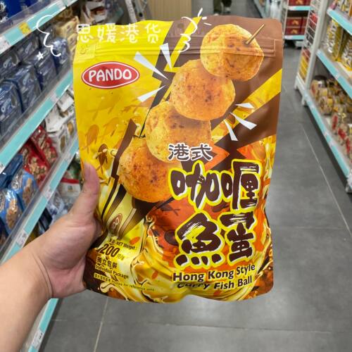 香港代购Pando潘多港式咖喱鱼蛋 独立包装休闲零食即食小吃200g装