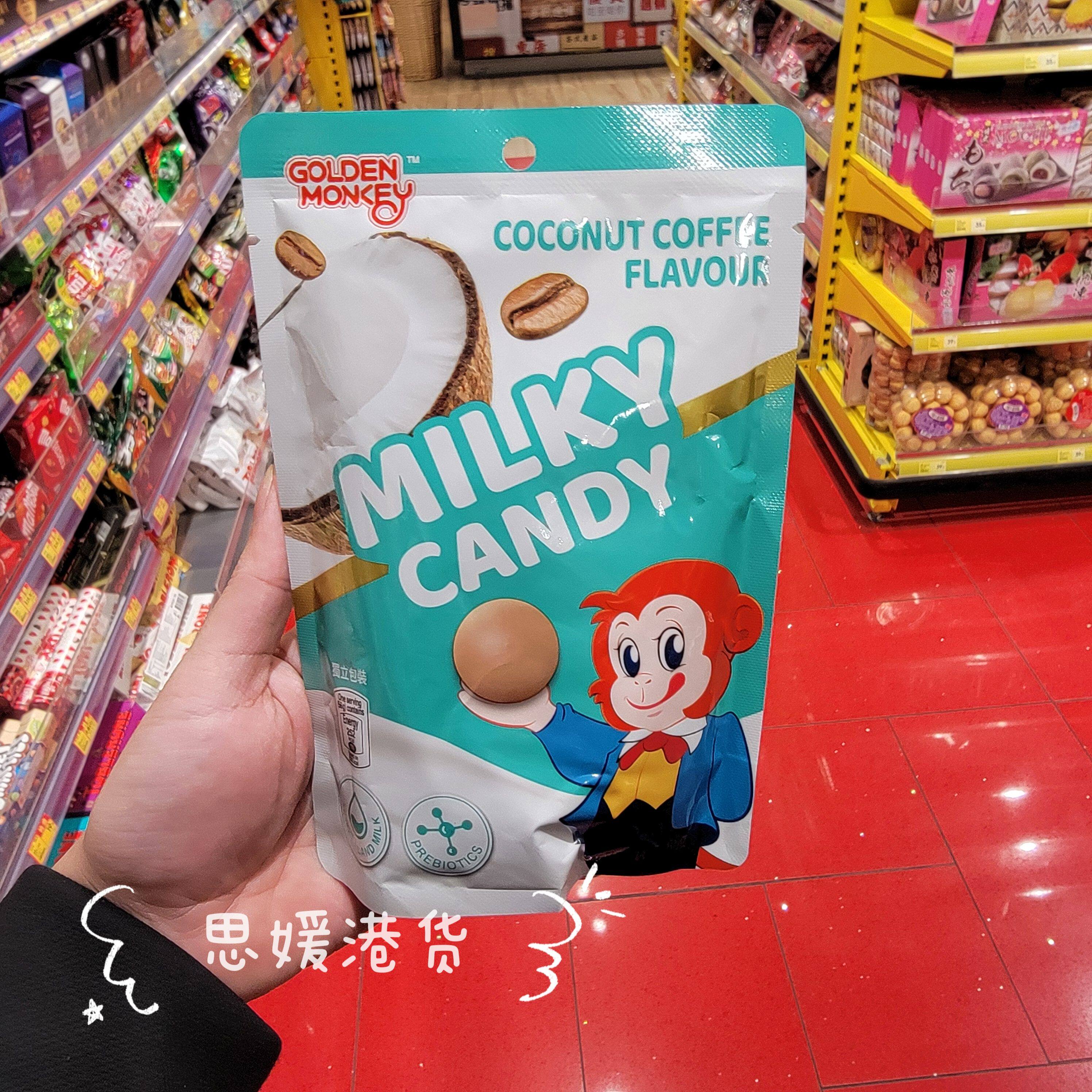 香港代购 进口马来西亚金丝猴椰子咖啡/海盐蜜瓜味软糖袋装56g