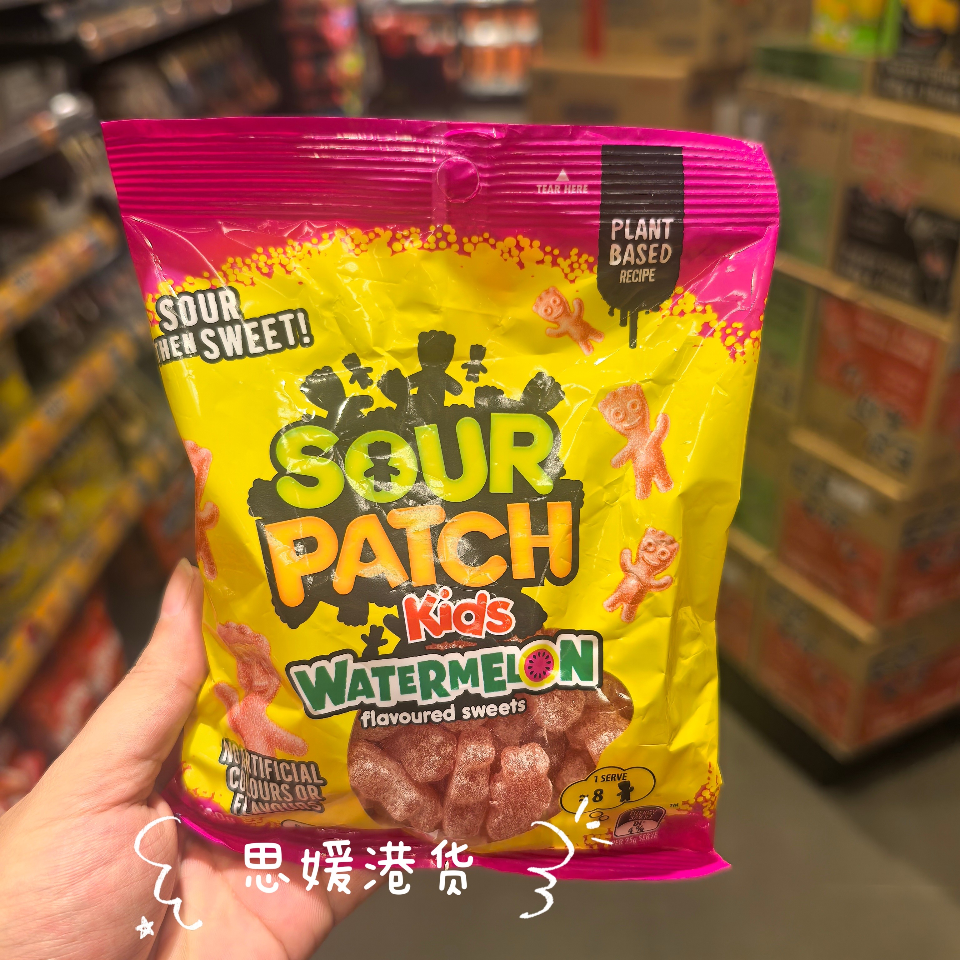 香港代购 进口澳大利亚SOUR PAITCH小人酸甜果汁酸粉软糖儿童糖果