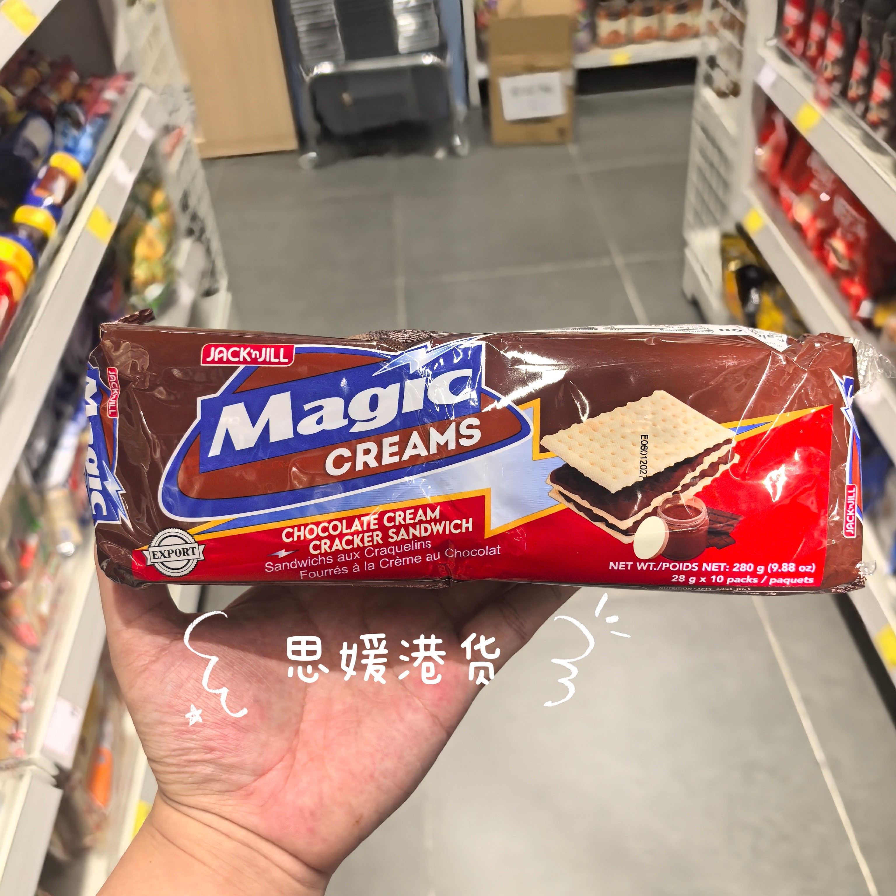 香港代购 菲律宾版珍珍美奇朱古力忌廉夹心饼干10枚袋装280g