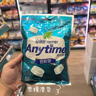 香港代购 韩国进口乐天anytime润喉糖三层夹心牛奶薄荷糖清凉硬糖