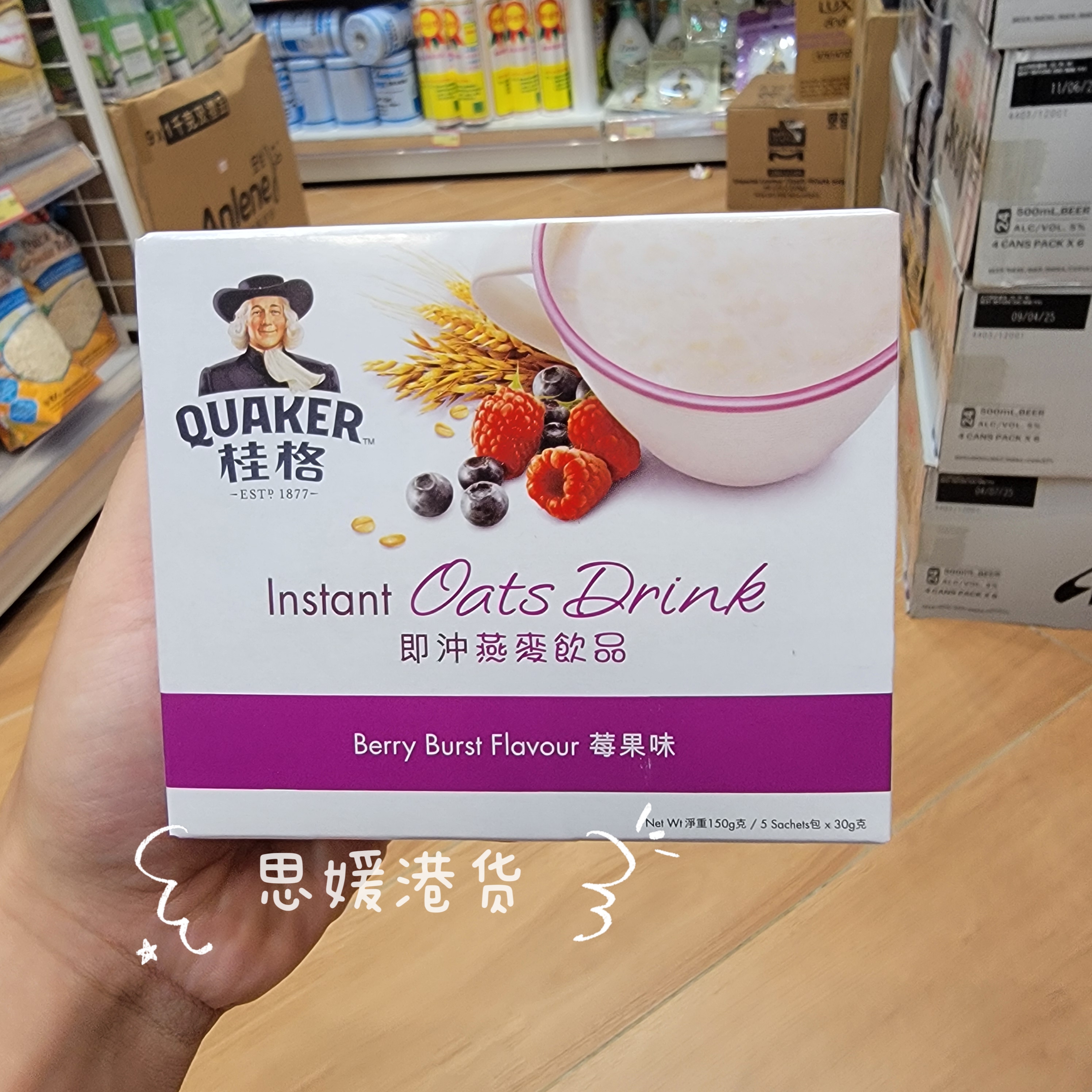 香港代购 QUAKER桂格即冲燕麦片原味免煮营养早餐代餐袋装5×30g