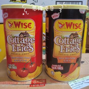 香港代购 威斯比WISE 蕃茄味香辣味波浪薯片桶装零食100g