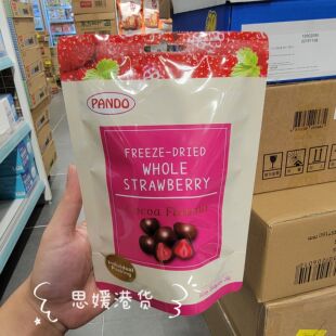 香港代购 港版潘多DANDO草莓朱古力白巧克力袋装60g进口零食