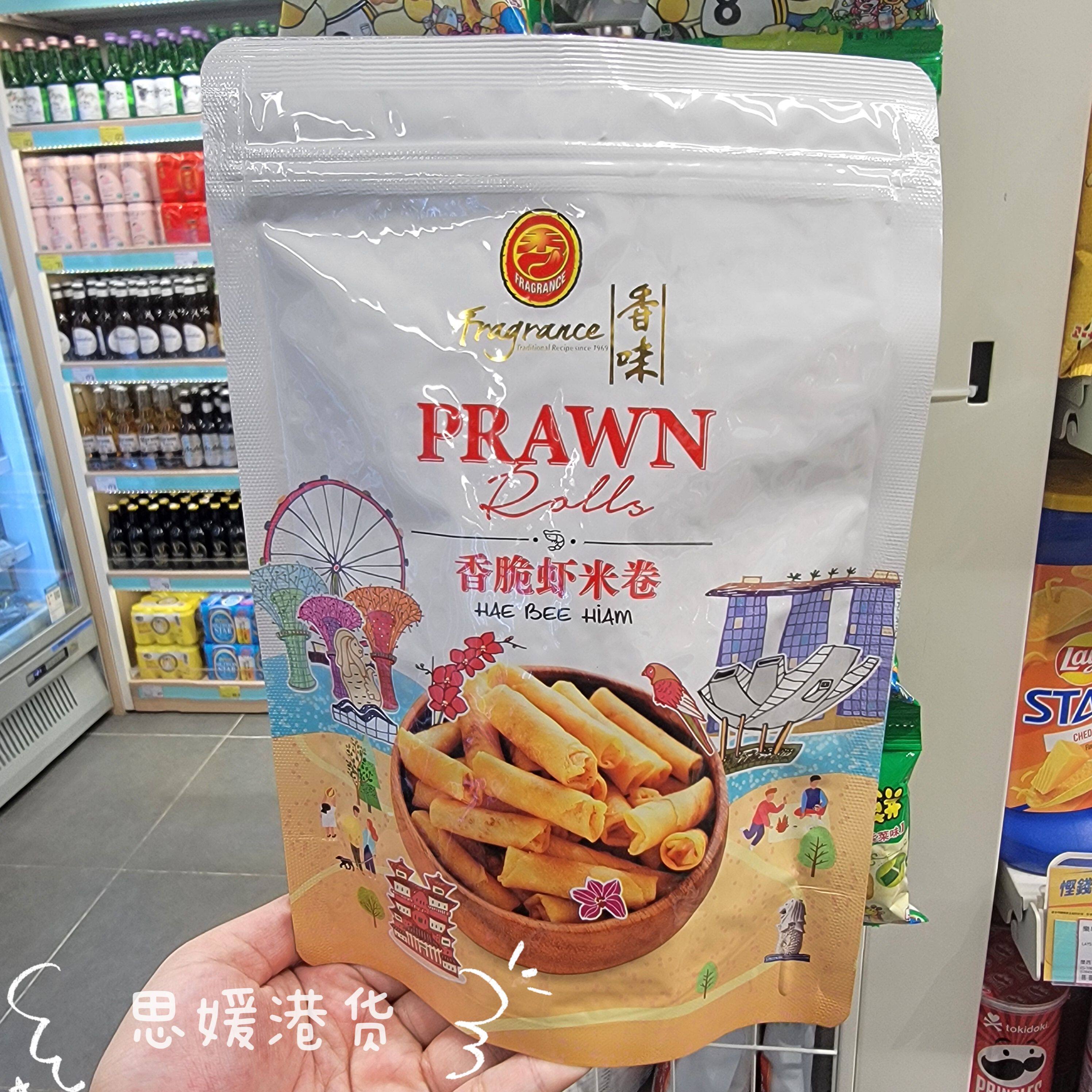 代购 新加坡进口Fragrance香味香脆虾米卷休闲零食解馋虾条120g