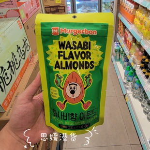 香港代购 美甘宝韩国 焗烤芥末杏仁味/蜂蜜牛油/杂锦果仁袋装200g