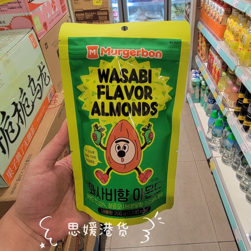 香港代购 美甘宝韩国 焗烤芥末杏仁味/蜂蜜牛油/杂锦果仁袋装200g
