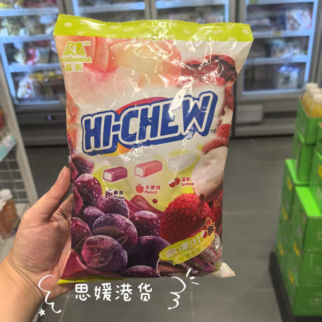 香港代购 森永 软糖家庭包嗨秋特选水果口味综合软糖休闲零食260g