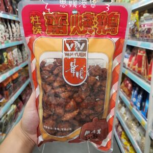 香港代购港版华园柱候斋烧鹅香脆仿荤素肉小食休闲办公室零食227g