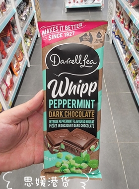 香港代购 澳大利亚进口 Darrell Lea 薄荷黑巧克力进口高端巧克力
