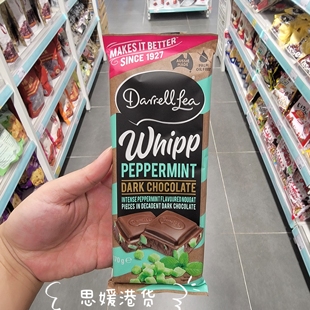 香港代购 澳大利亚进口 Darrell Lea 薄荷黑巧克力进口高端巧克力
