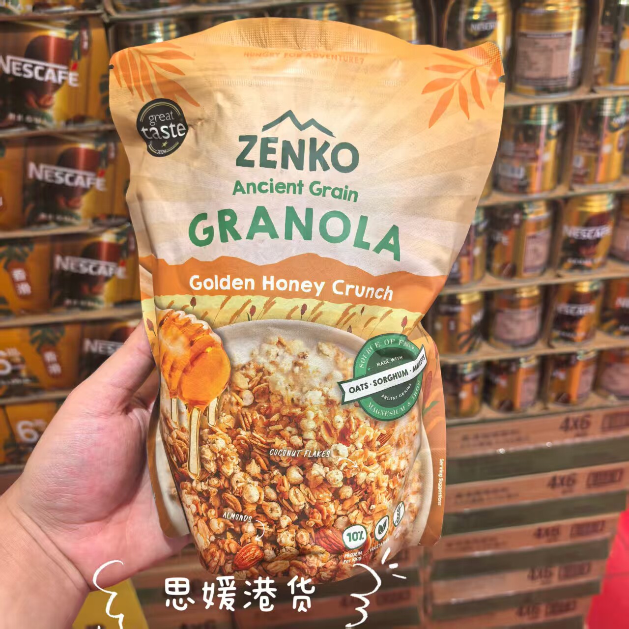 香港代购 ZENKO蜜糖杏仁/朱古力坚果燕麦脆即食冲饮早餐饱腹 300g