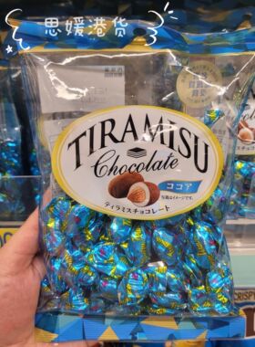 香港代购日本进口YuKa元祖抹茶夹心巧克力豆休闲零食糖果礼包160g