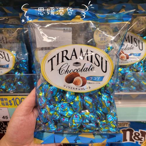 香港代购日本进口YuKa元祖抹茶夹心巧克力豆休闲零食糖果礼包160g