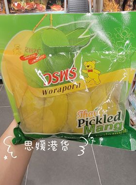 香港代购  csms泰国特产酸甜芒果 果脯新鲜水果干 酸甜开胃  500g