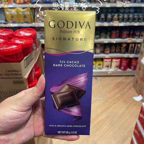 香港代购 进口GODIVA歌帝梵醇享黑牛奶巧克力片排块礼物零食90g