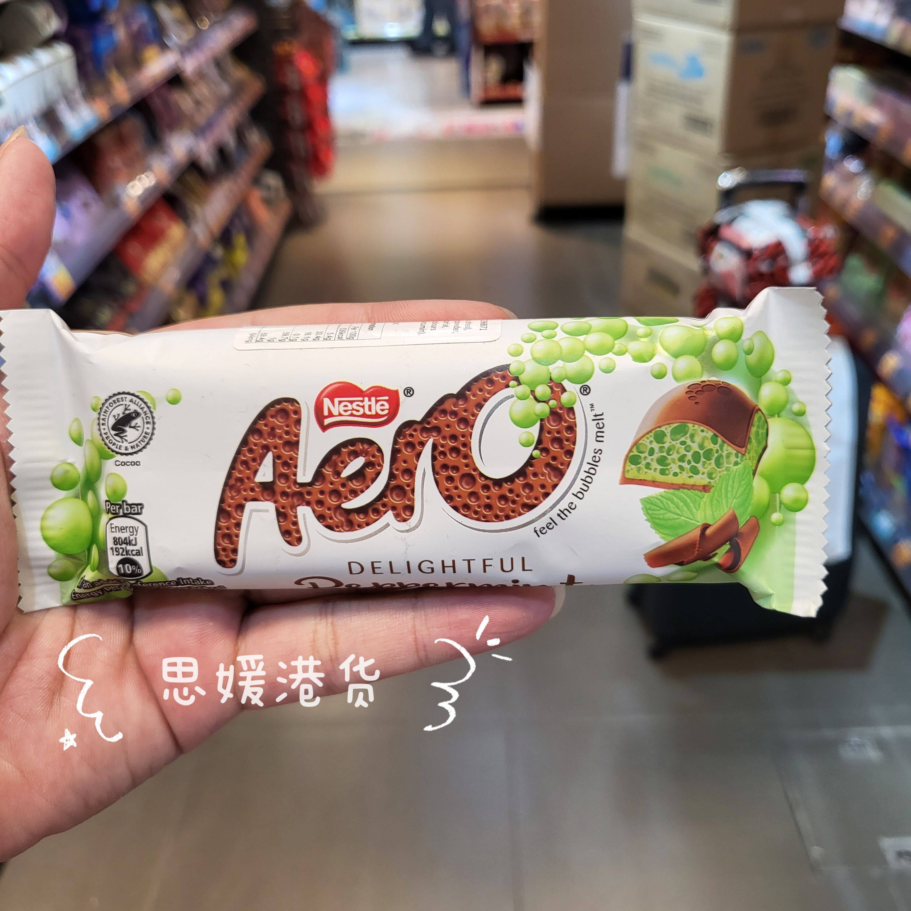 香港代购 英国进口雀巢Aero薄荷夹心巧克力休闲零食 条装36g