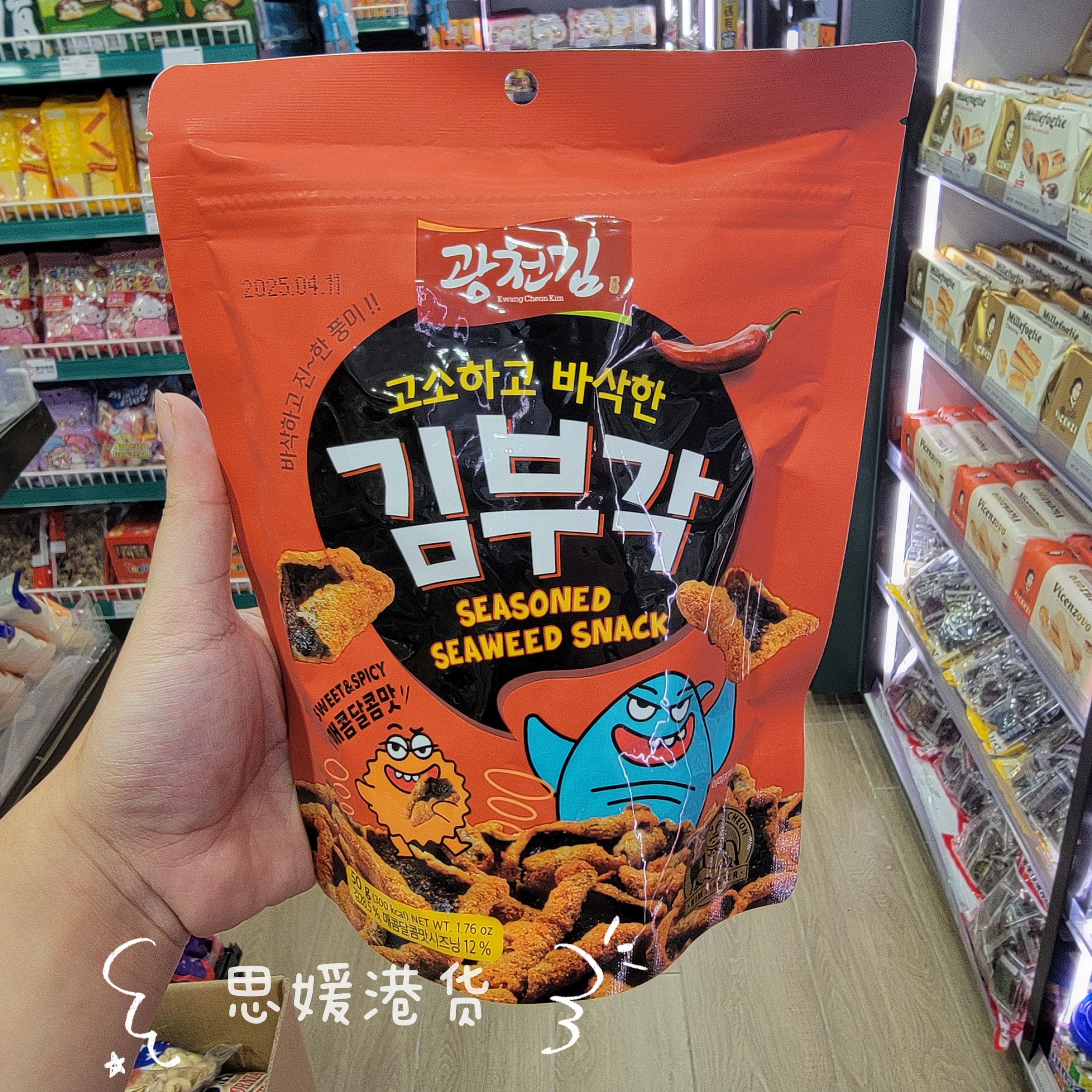 香港代购 进口韩国KCKIM辣味/原味/蜂蜜玉米味/芥末味脆海苔50g