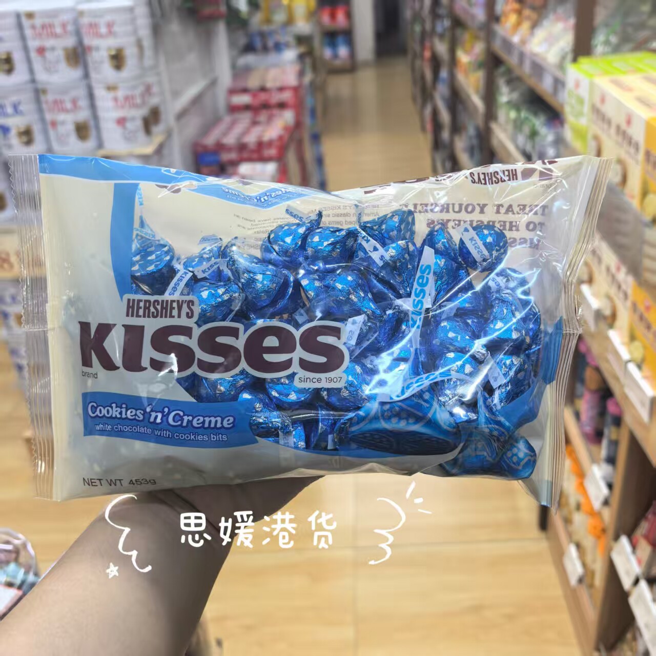 香港代购 美国原装进口好时巧克力kissse杏仁心朱克力夹心巧克力