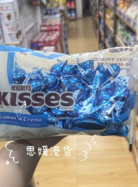 香港代购 美国原装进口好时巧克力kissse杏仁心朱克力夹心巧克力