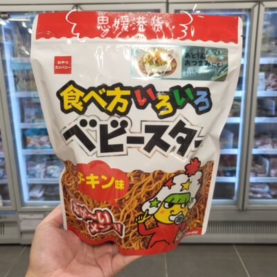 香港代购 童星点心脆脆面鸡肉味干吃面休闲零食干脆面45g/144g装