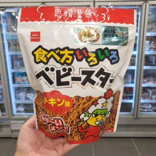 香港代购 童星点心脆脆面鸡肉味干吃面休闲零食干脆面45g/144g装