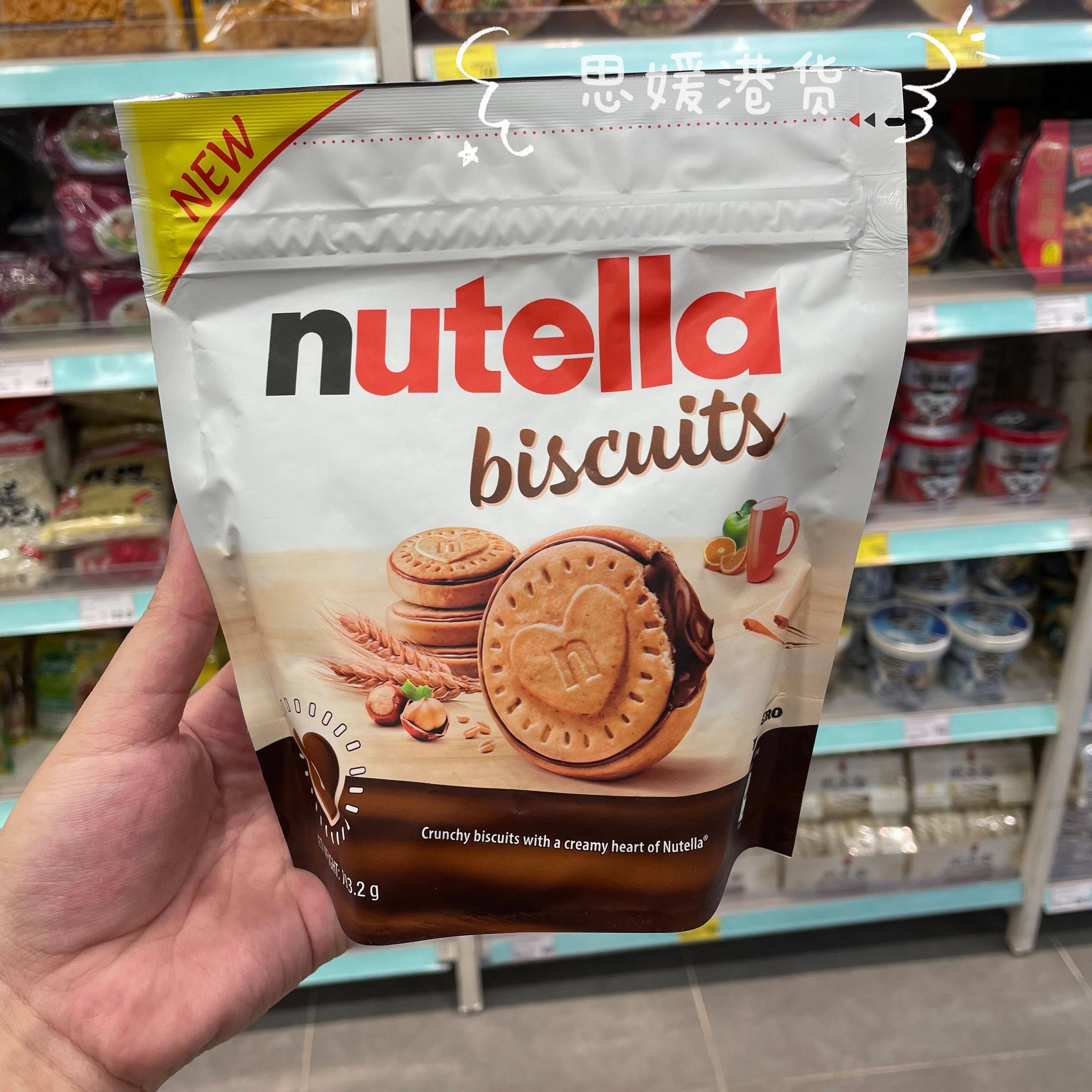 代购 进口意大利费列罗能多益nutella榛子巧克力爱心饼干193.2g