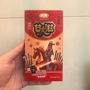 代购香港 港版四洲甘大滋终极版-寻秦记 黑朱古力饼干条内赠卡片