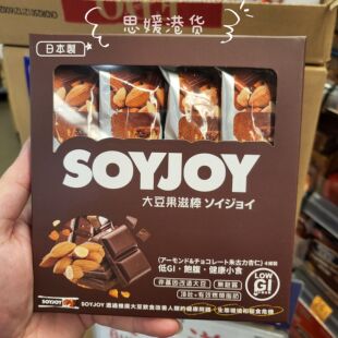 代购 进口SOYJOY大豆果滋棒巧克力杏仁/提子味/草莓味4条装108g