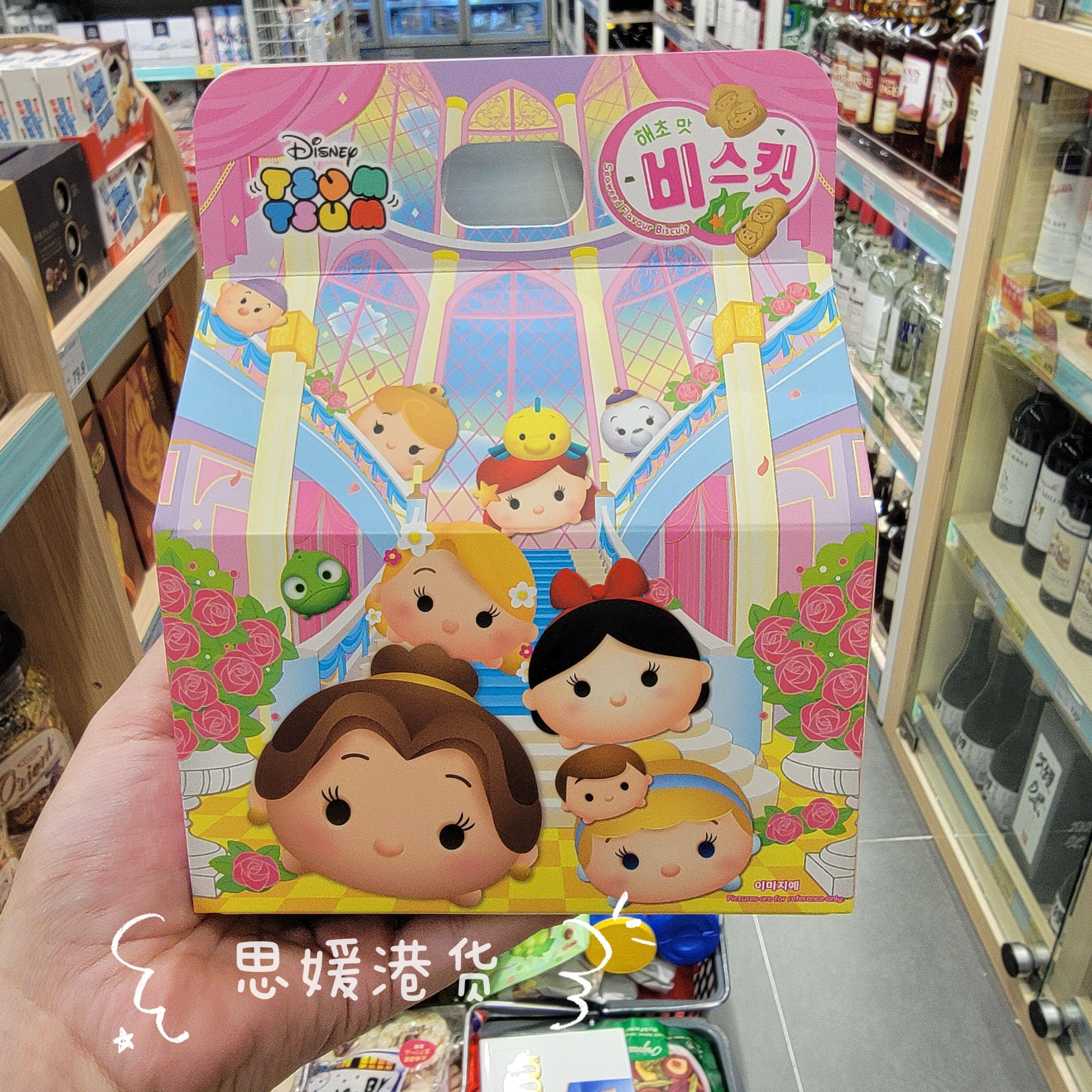 香港代购 迪士尼印花牛奶饼干/海苔味儿童卡通屋造型饼干盒装160g