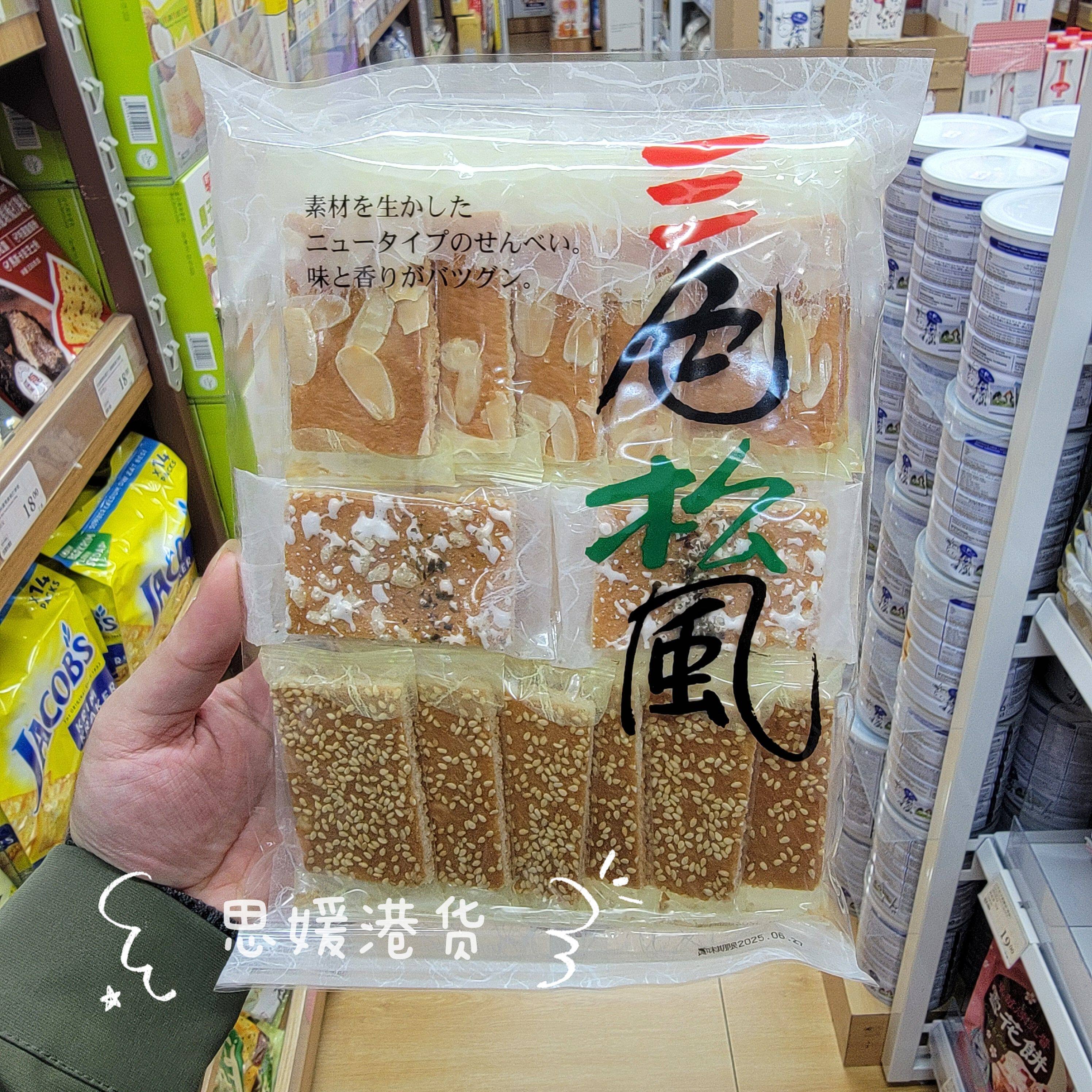 香港代购 进口日本卡昵诗池三色松饼芝麻松饼海苔煎饼