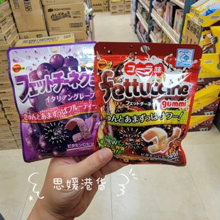 香港代购 日本进口零食BOURBON布尔本fettuccine超酸条形果汁软糖