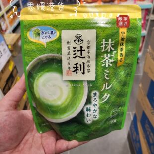 香港代购日本进口京都十利宇治抹茶粉牛奶冲饮口感浓郁下午茶190G