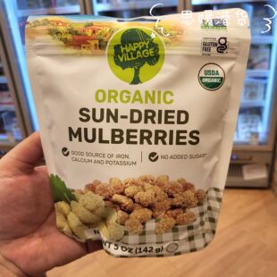 代购HappyVillage土耳其日晒无添加天然有机草莓干榛果干白桑葚干