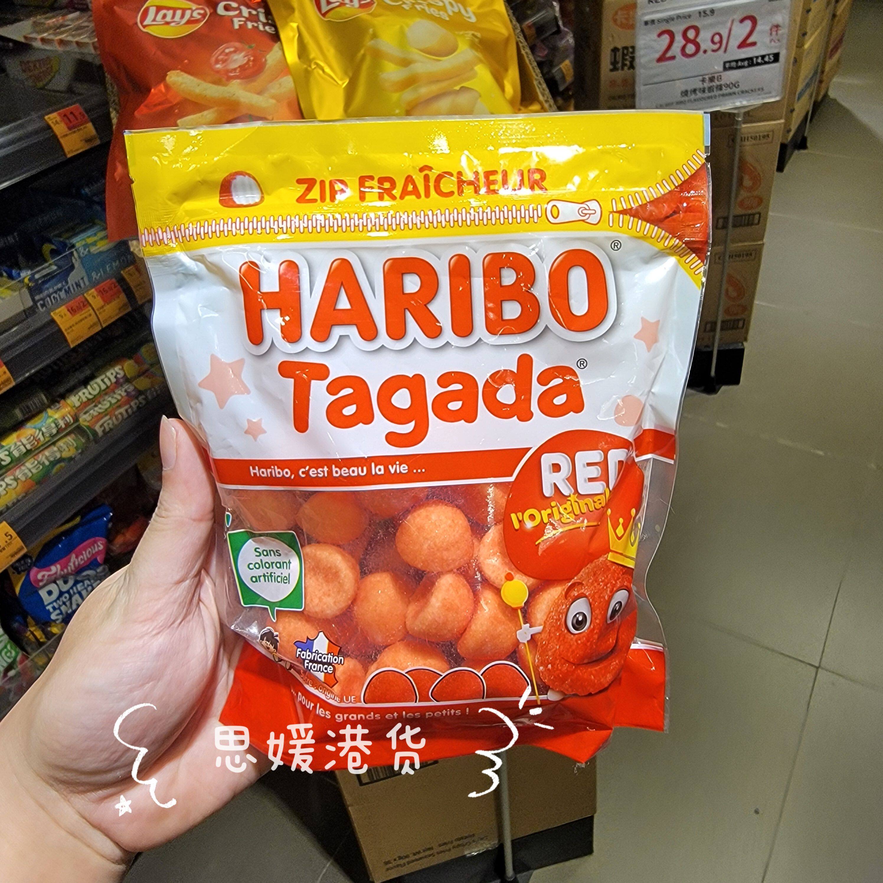 香港代购 进口法国哈瑞宝Haribo Tagada草莓橡皮糖休闲零食220g