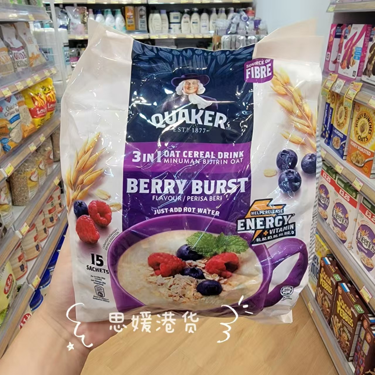 香港代购马来西亚QUAKER桂格原味香草咖啡燕麦片冲泡即饮营养早餐,咖啡/麦片/冲饮,多谷物麦片,淘宝优惠券,粉丝福利购,淘宝优惠卷