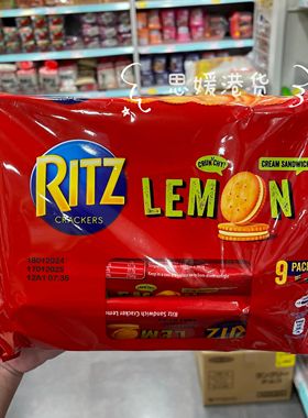香港代购 进口卡夫乐之RITZ芝士柠檬夹心饼干零食单独小包装243g