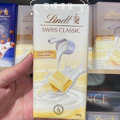 香港代购 LINDT进口瑞士莲牛奶/杏仁/榛子/脆果仁巧克力排装100g