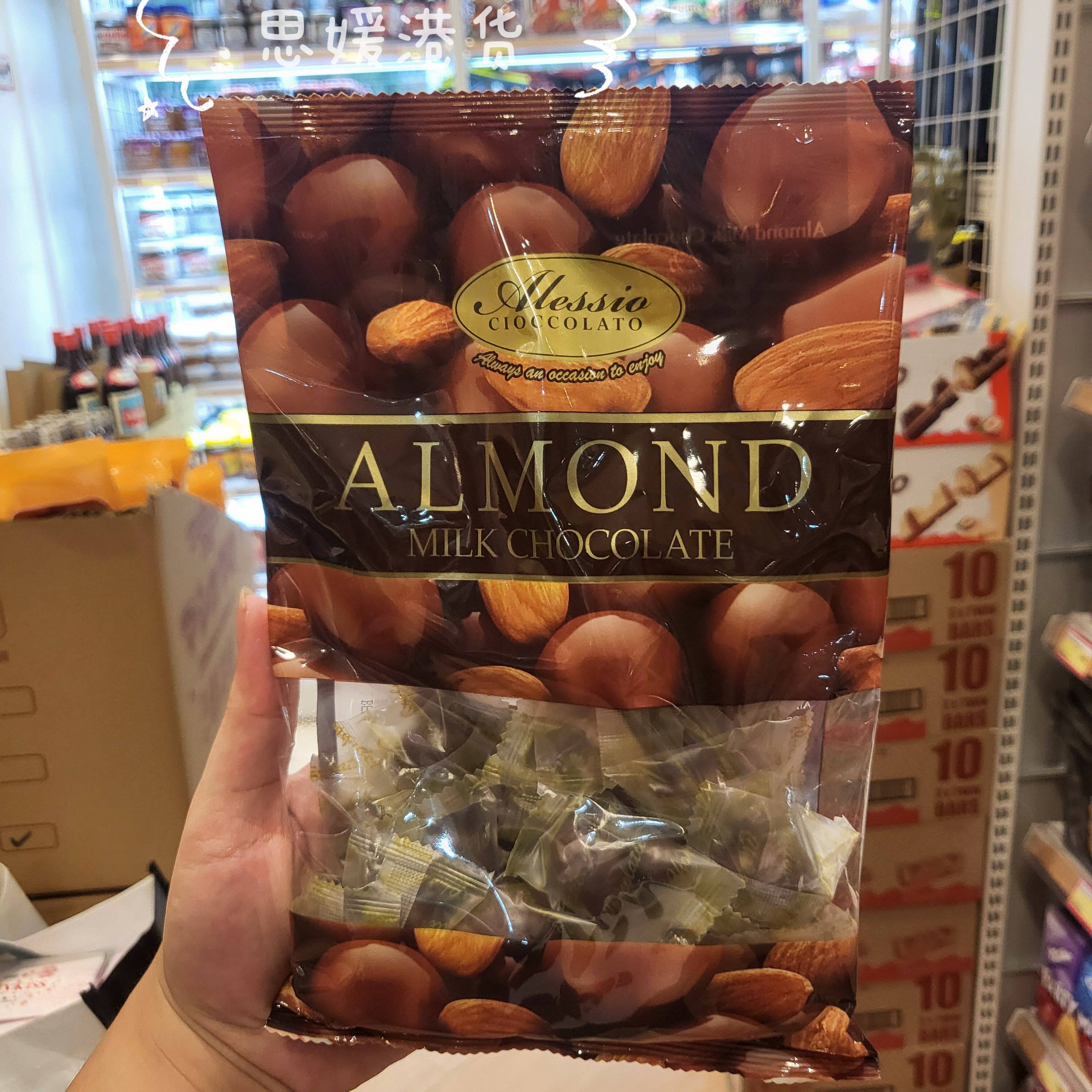 香港代购 进口ALESSIO杏仁巧克力独立小包装朱古力零食袋装200g