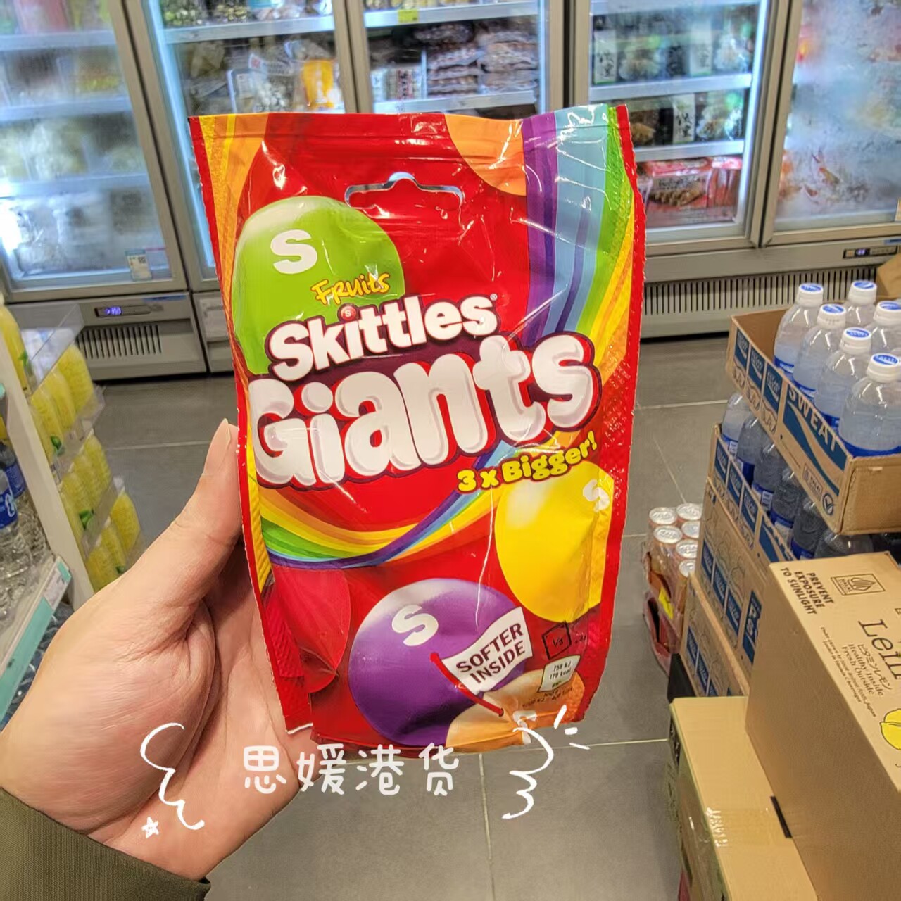香港代购 进口Skittles巨大颗彩虹糖水果味袋装132g休闲办公零食