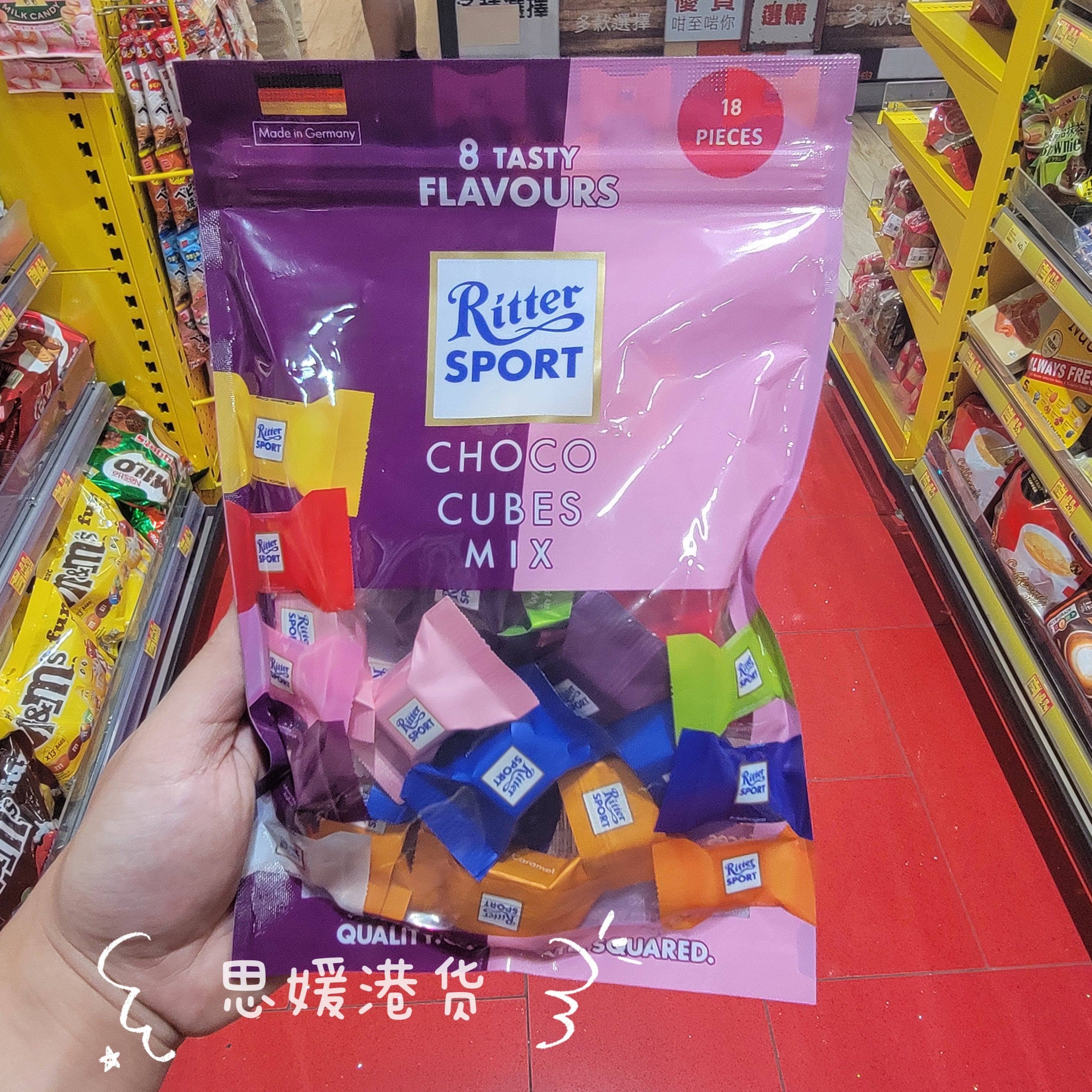 香港代购RitterSport瑞特滋瑞特斯波德德国进口什锦迷你巧克力